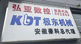 生產車間